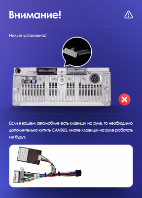 Установочный комплект Teyes для Jeep Grand Cherokee II WJ 1998-2004 (1Din)