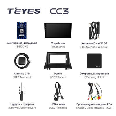 Штатная магнитола Teyes CC3 360° Renault Megane 2 2002-2009