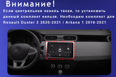 Штатная магнитола Teyes CC3 360° Renault Duster 2015-2020 / LADA Largus 1 2021
