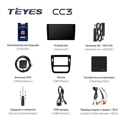 Штатная магнитола Teyes CC3 360° Volkswagen Scirocco 3 III Mk3 2008-2014 (Комплектация A)