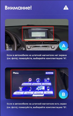 Установочный комплект Teyes для Lexus RX270 RX350 RX450h AL10 III 3 2008-2015