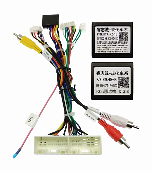 Комплект проводов для установки WM-MFC в Hyundai IX45 2012 - 2019 (основ, ант, CAN, CAM, AMP)