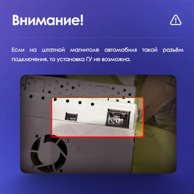 Установочный комплект Teyes для Mercedes-Benz E-Class S211, W211 / CLS-Class C219 2002-2010