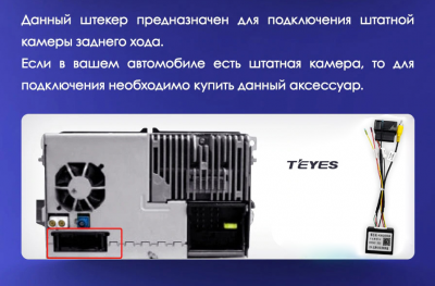 Штатная магнитола Teyes CC3 360° Volkswagen Passat 7 B7 B6 NMS 2011-2015