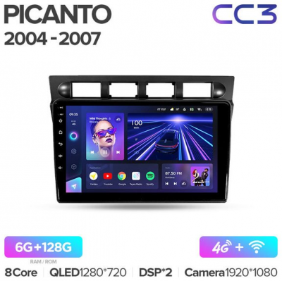 Штатная магнитола Teyes CC3 360° Kia Picanto SA Morning 2004-2007
