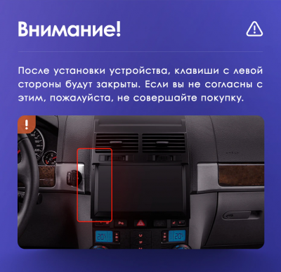 Штатная магнитола Teyes CC3 360° Volkswagen Touareg GP 2002-2010