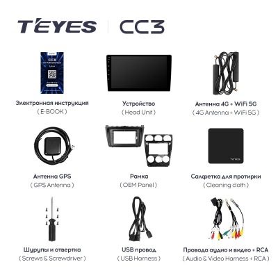 Штатная магнитола Teyes CC3 360° Mazda 6 1 GG 2002-2007