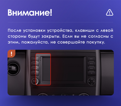 Установочный комплект Teyes для Mercedes-Benz B-Class T245 2005-2011 Vito 3 W447 2014-2020 Vito 2 Viano 2 W639 2003-2015 Sprinter 2009-2015 7"