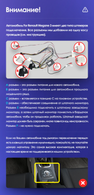 Штатная магнитола Teyes CC3 360° Renault Megane 3 2008-2014