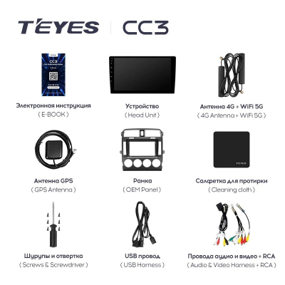 Штатная магнитола Teyes CC3 360° Kia Carnival UP GQ 2002-2006