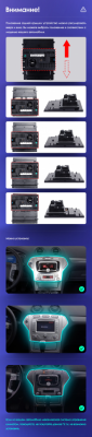 Установочный комплект Teyes TPRO 2 Ford Mondeo 4 DS 2006-2010