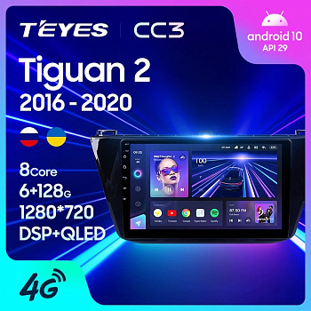 Штатная магнитола Teyes CC3 Volkswagen Tiguan 2 Mk 2017+