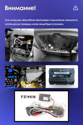 Штатная магнитола Teyes CC3 360° Renault Clio 4 BH98 KH98 2016-2019
