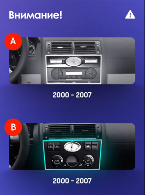 Установочный комплект Teyes для Ford Mondeo 3 2000-2007