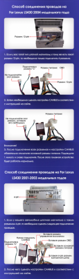 Установочный комплект Teyes для Lexus LS430 XF30 2000-2006