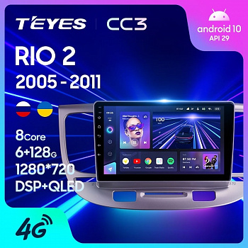 Штатная магнитола Teyes CC3 Kia Rio 2 2005-2011