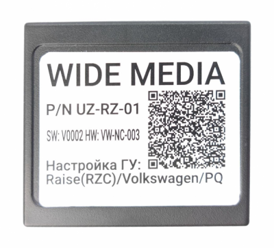 Комплект проводов для установки WM-MT в УАЗ Патриот, Профи (UAZ Patriot) (основной, CAN)