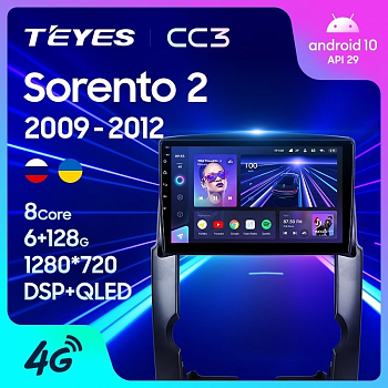 Штатная магнитола Teyes CC3 360° Kia Sorento 2 XM 2009-2012