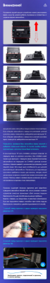Установочный комплект Teyes TPRO 2 Mitsubishi ASX 1 DS 2010-2016