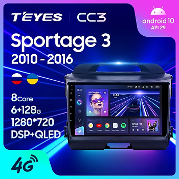 Штатная магнитола Teyes CC3 360° Kia Sportage 3 SL 2010-2016